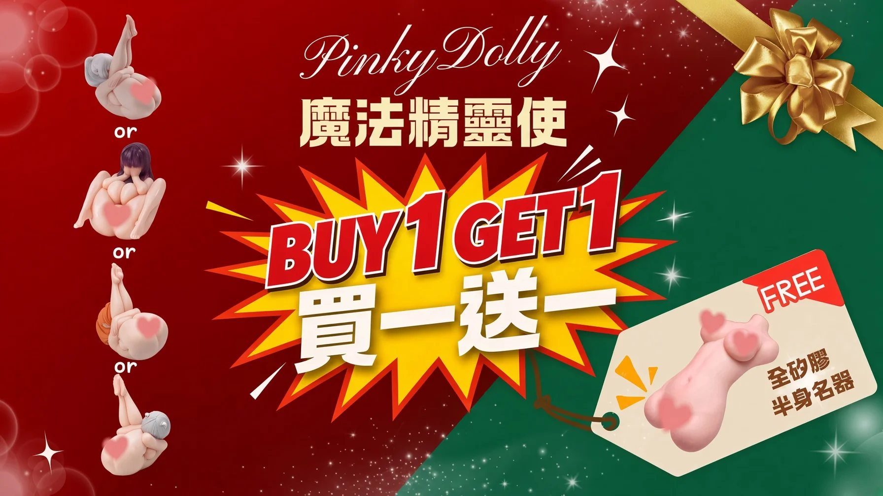 PinkyDolly 全新推出『GRX138 二號機甲娘』『GRX146 零號機甲娘』🧡💙