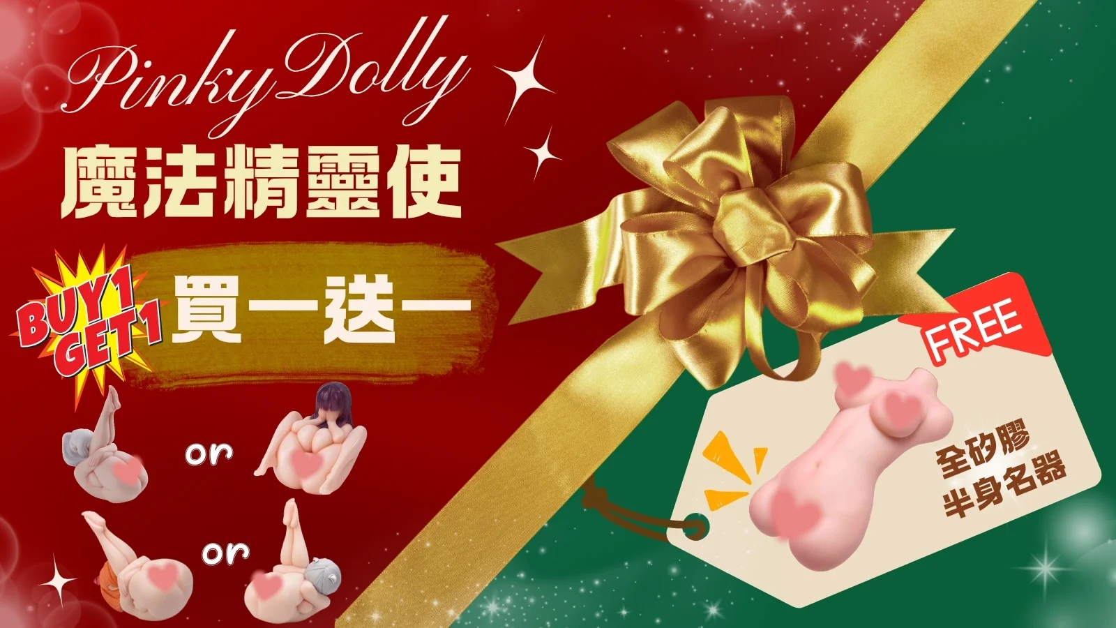 PinkyDolly 全新推出『GRX138 二號機甲娘』『GRX146 零號機甲娘』🧡💙