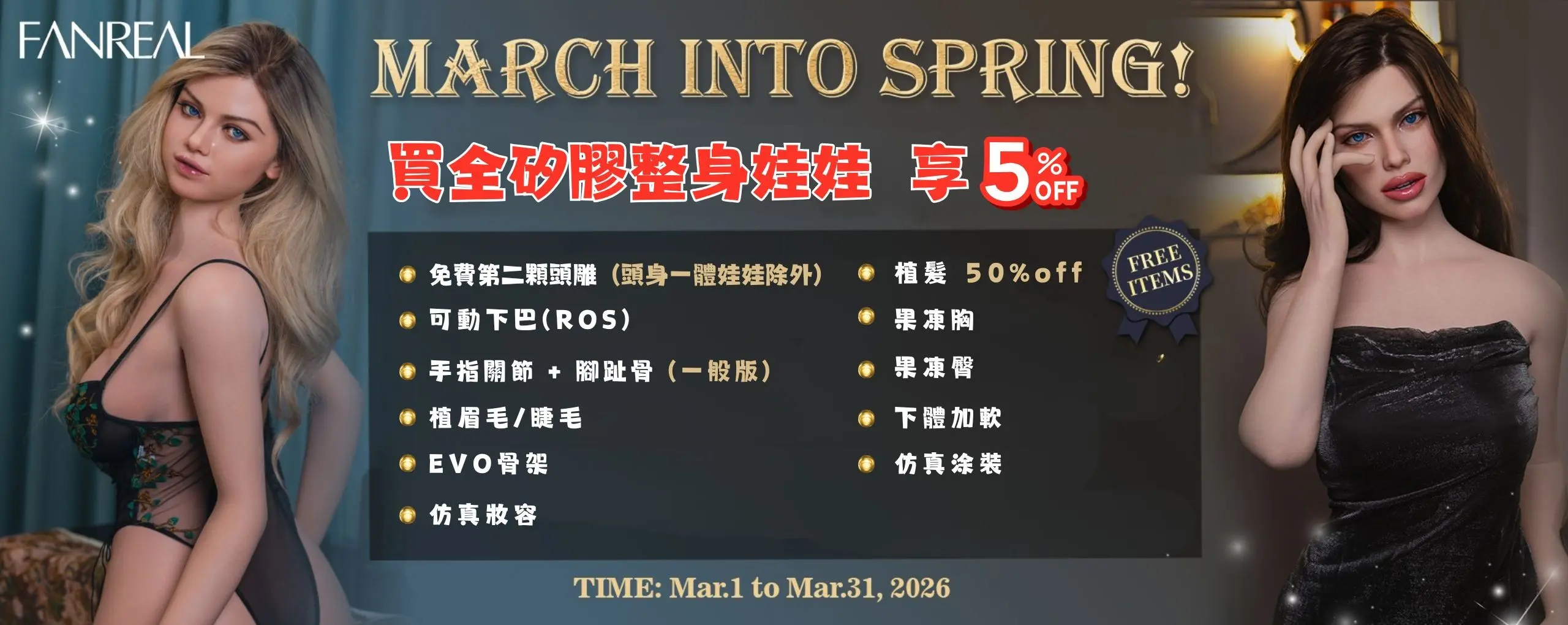 3月最狂優惠降臨‼ 凡瑞藝術95折再送第二顆頭雕🎁