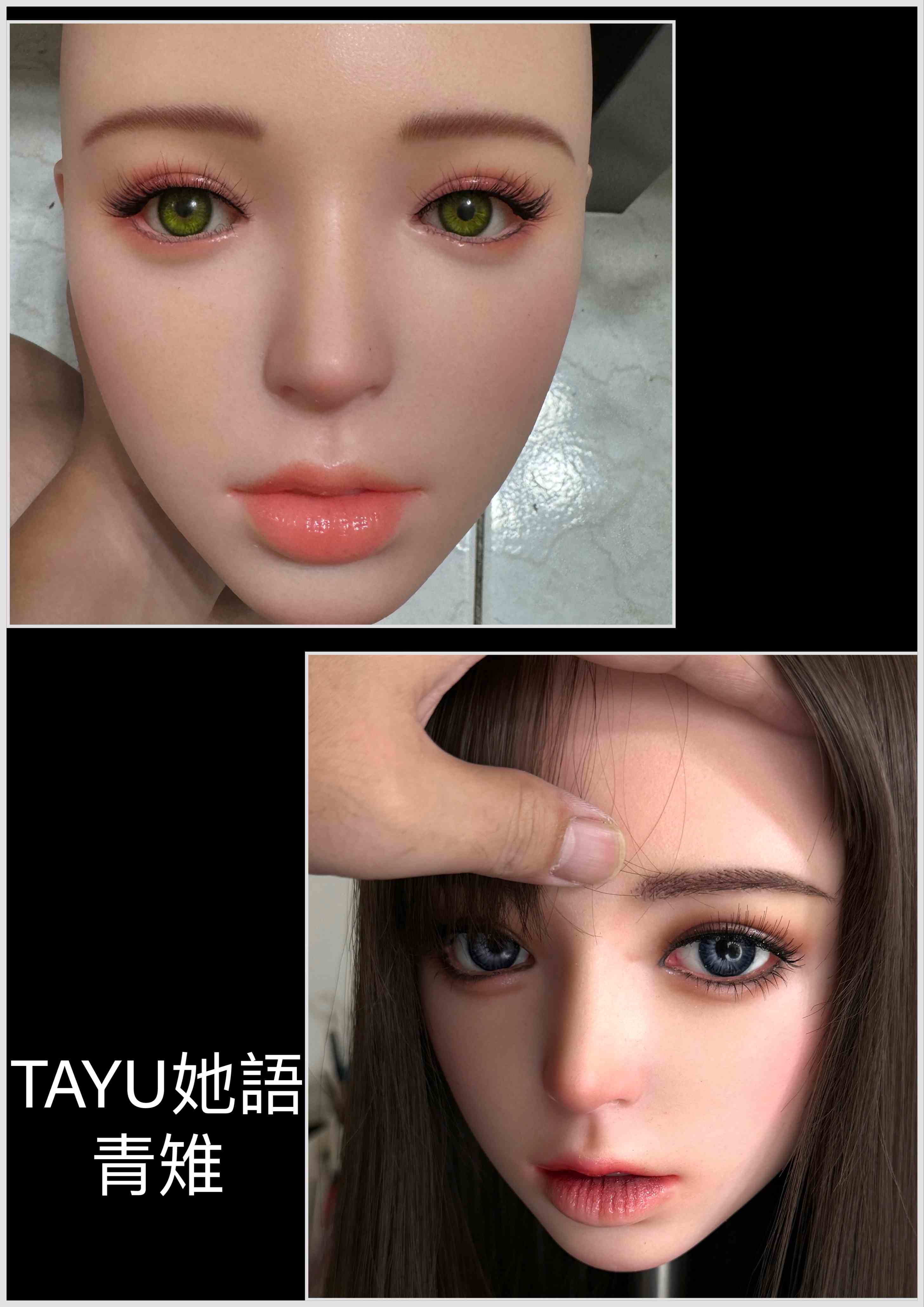 TAYU她語-青雉(客製)-1