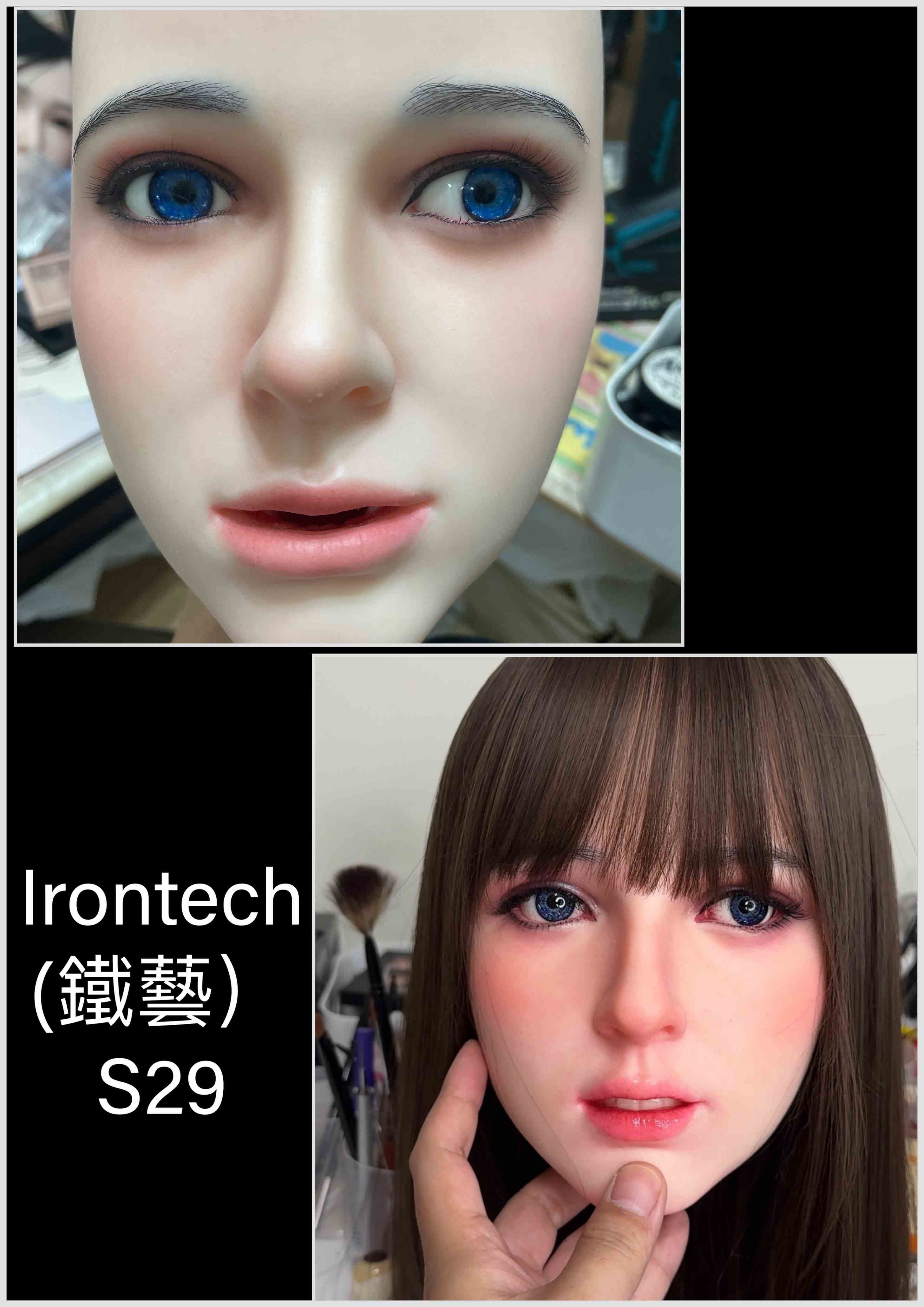 Irontech-doll(尋趣/鐵藝) C29