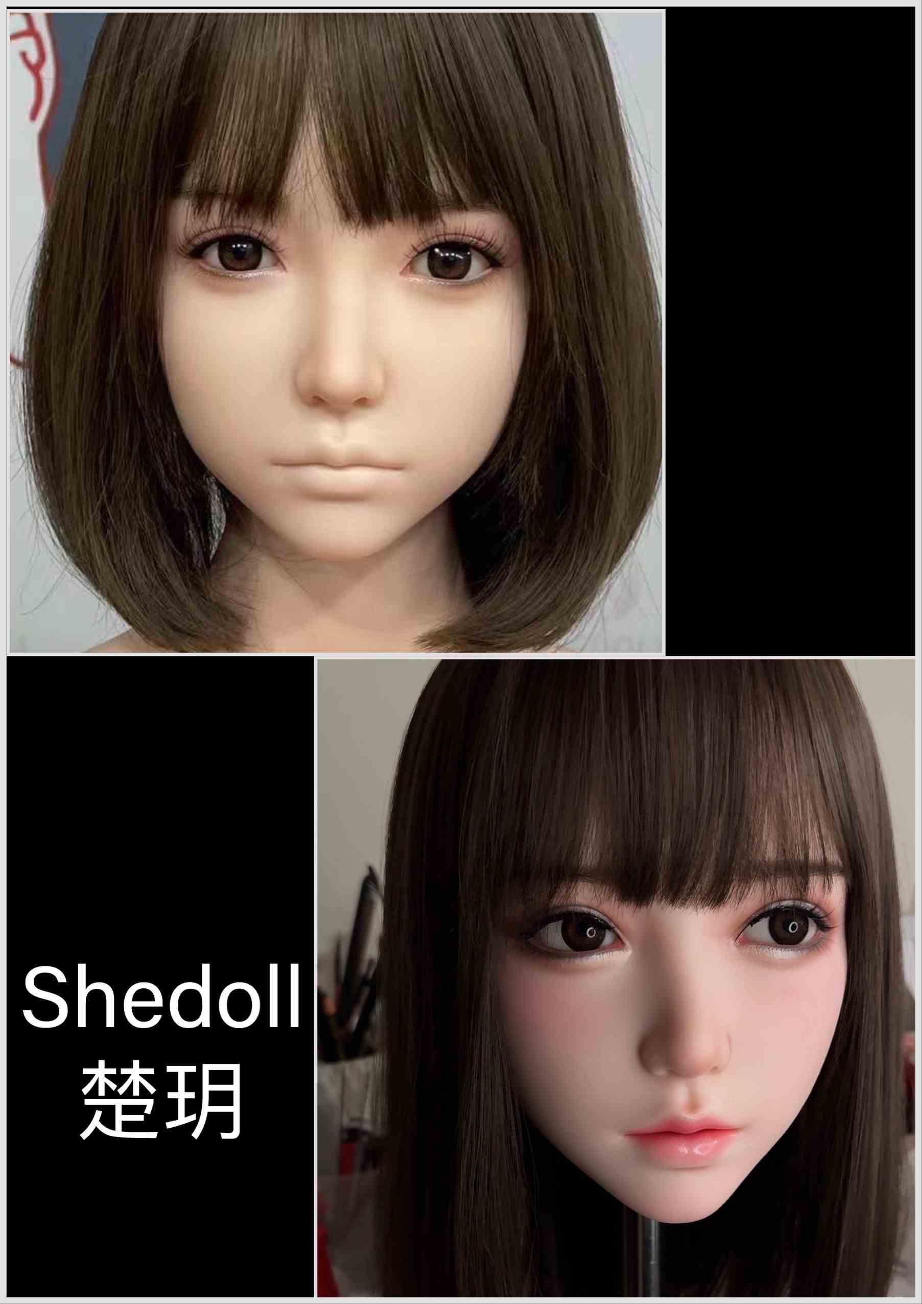 SHEDOLL 楚玥(客製)-1	