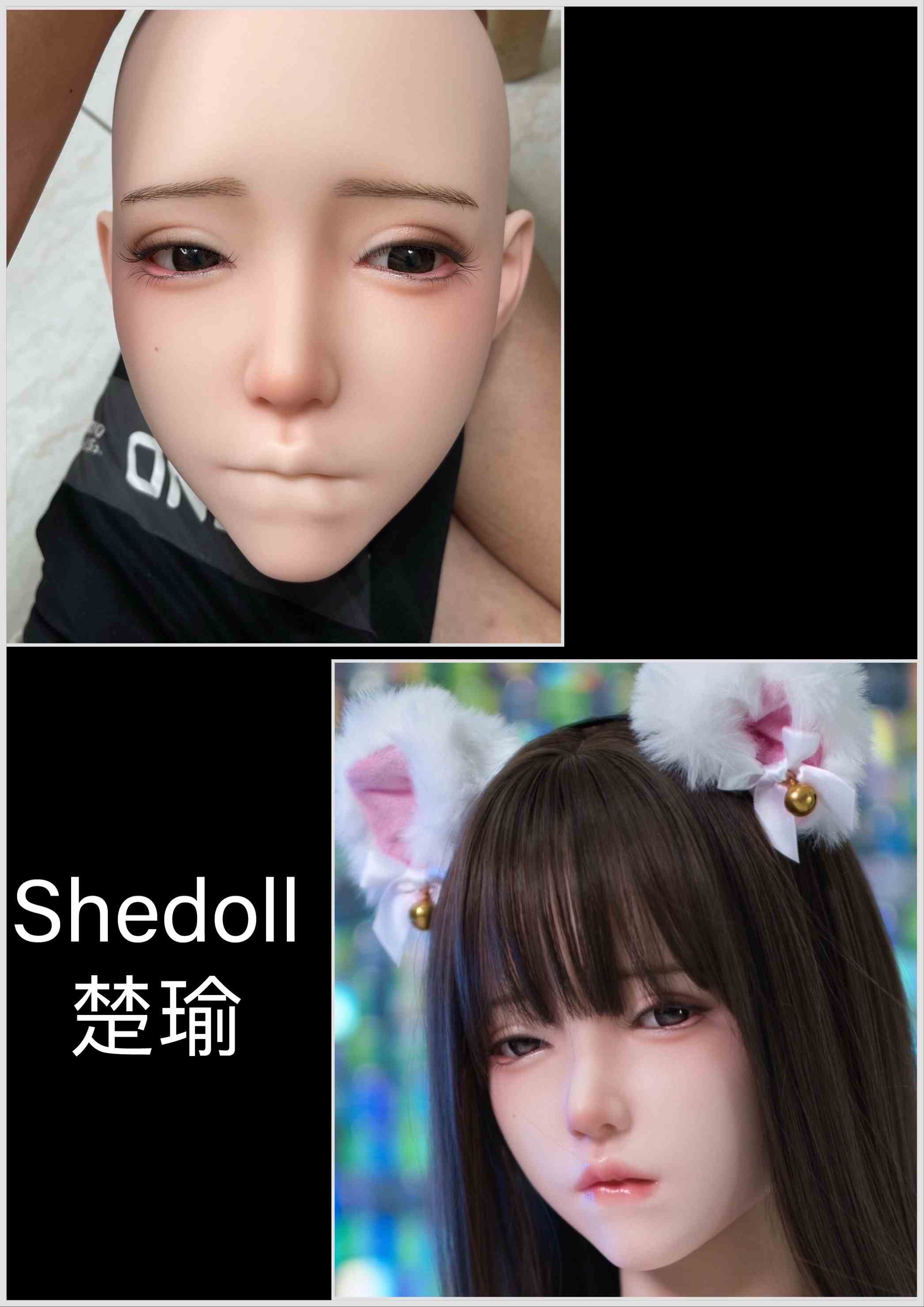 SHEDOLL 楚瑜(客製)-1