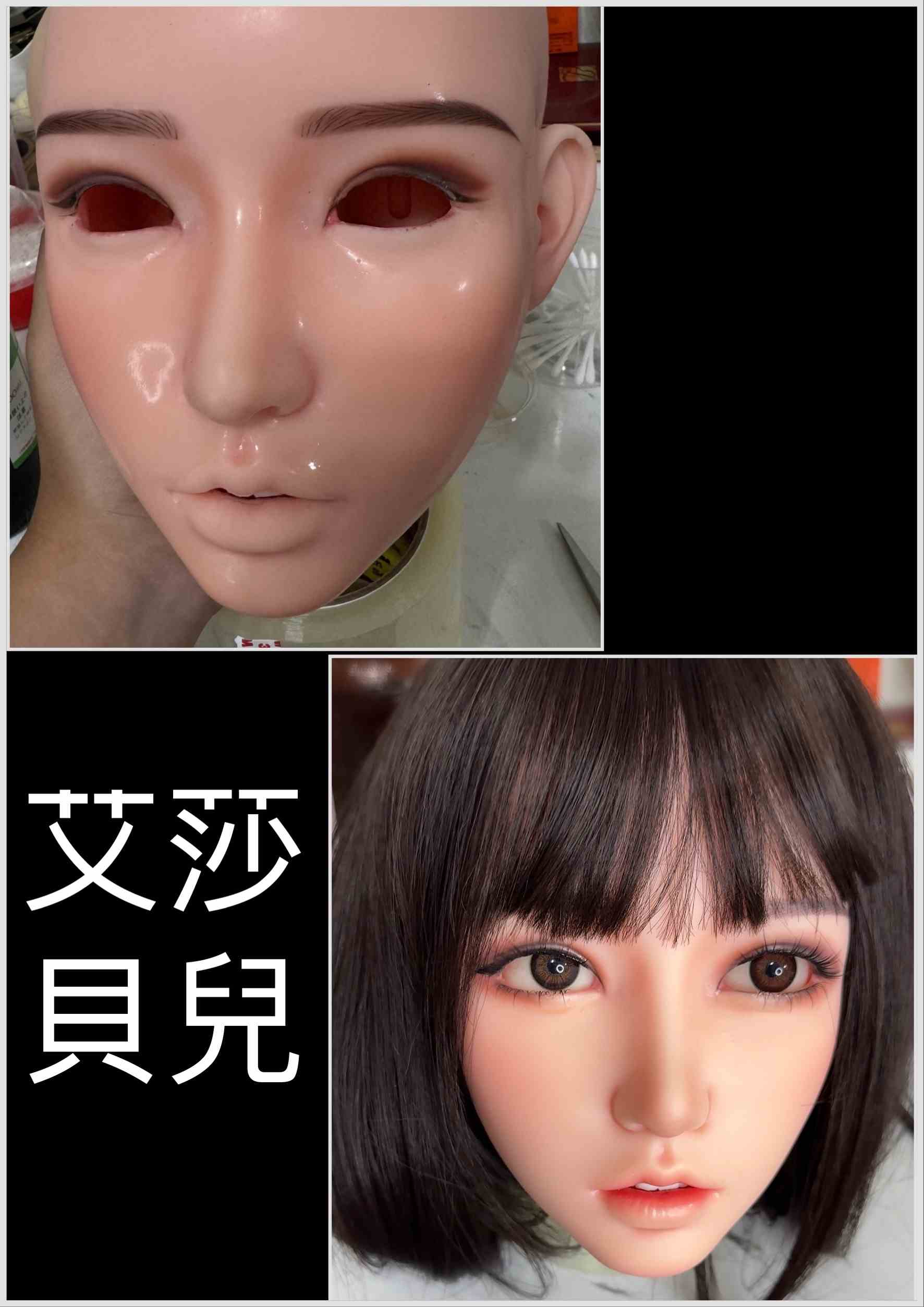 Elsababe 愛莎貝兒 (客製)-1