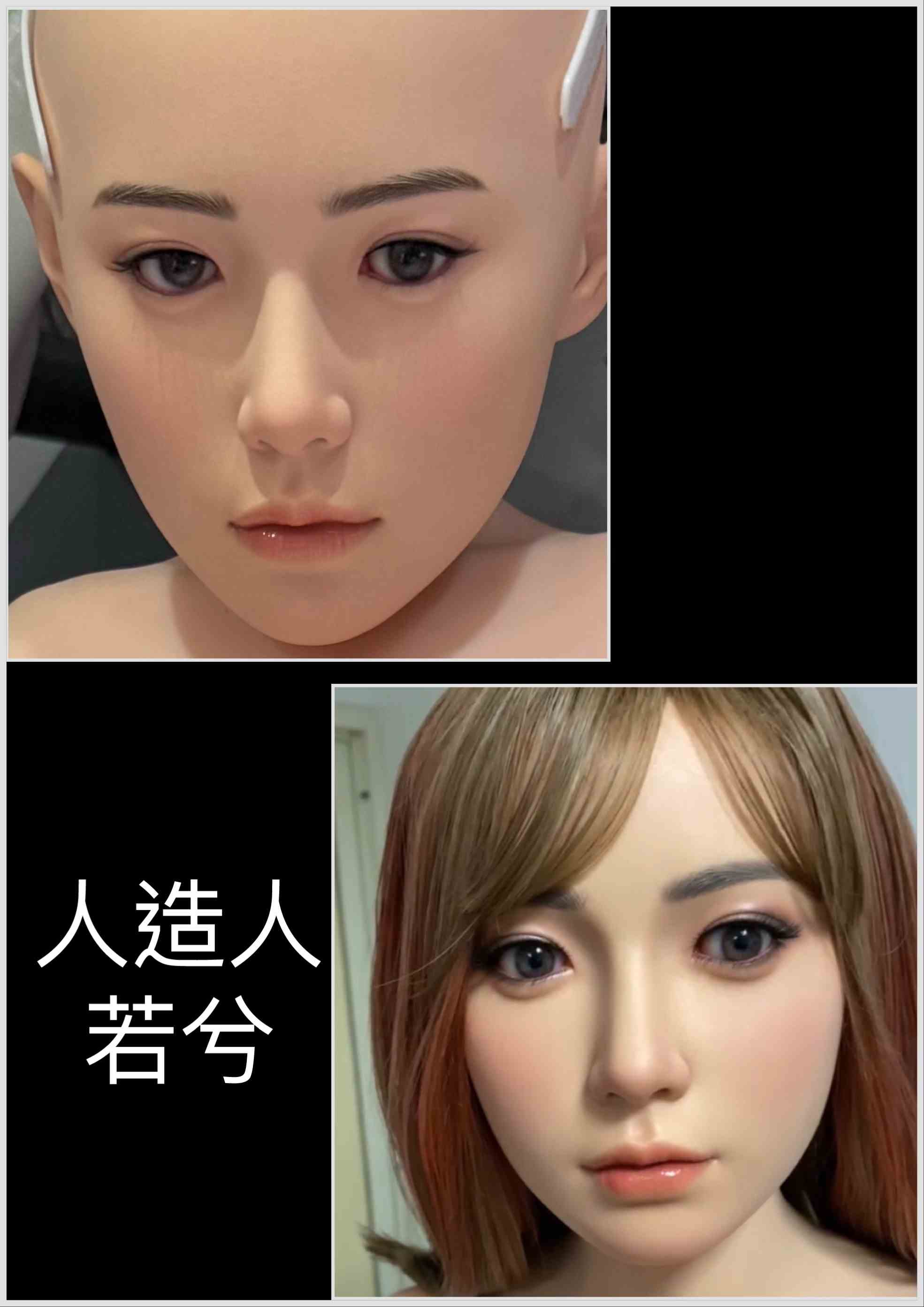 RZR-doll 人造人-若兮R(客製)-1