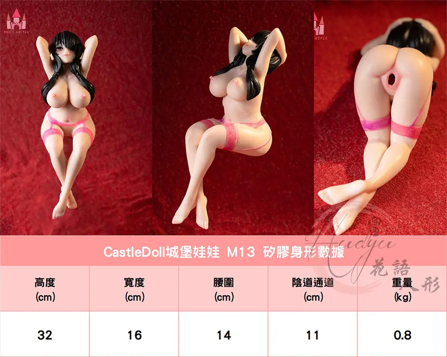 城堡_造型飛機杯_M13_身形圖.jpg 城堡_造型飛機杯_M13_身形圖.jpg