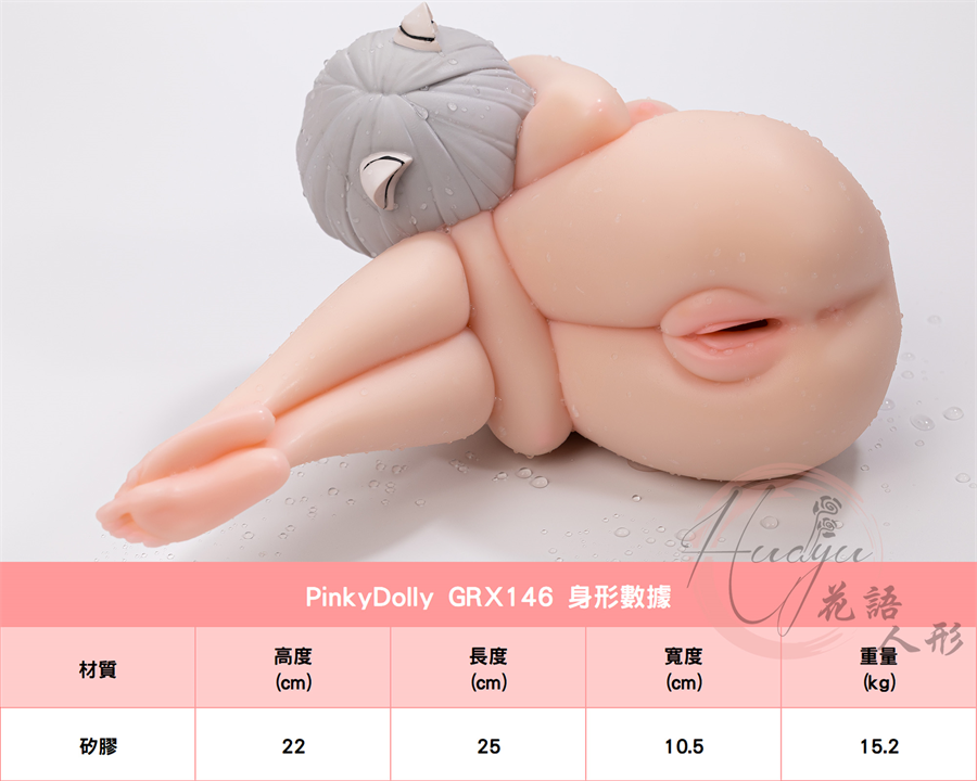 GRX146初號機甲娘_身形圖.jpg