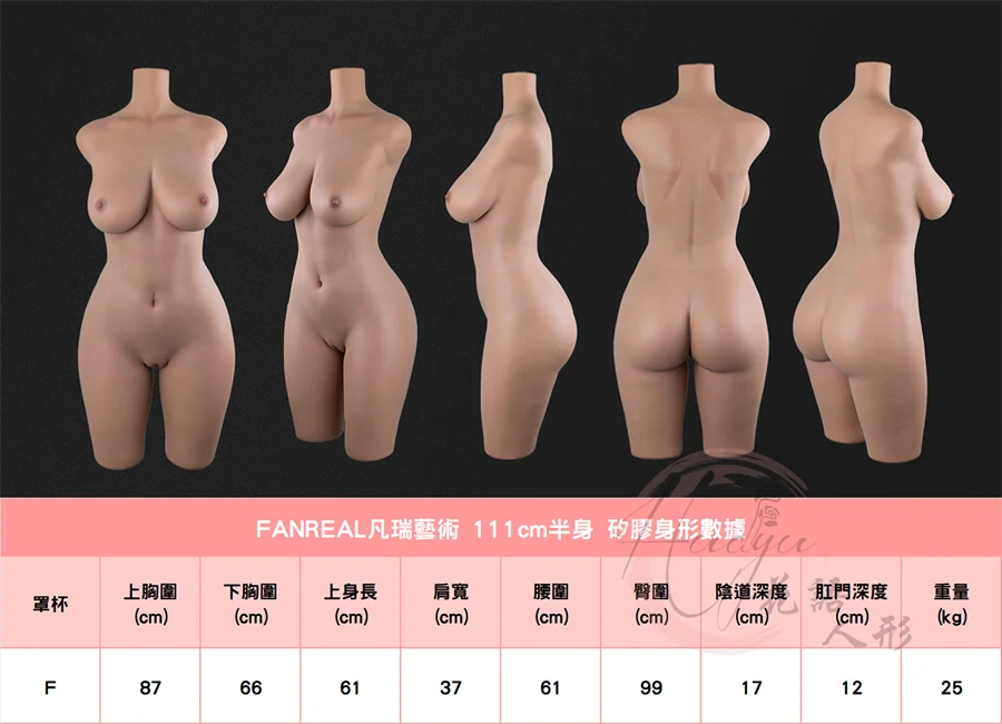 111身形圖.jpg 111身形圖.jpg