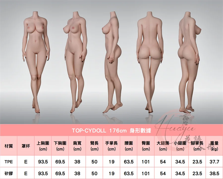 TOP-CYDOLL_176cm身形圖.jpg