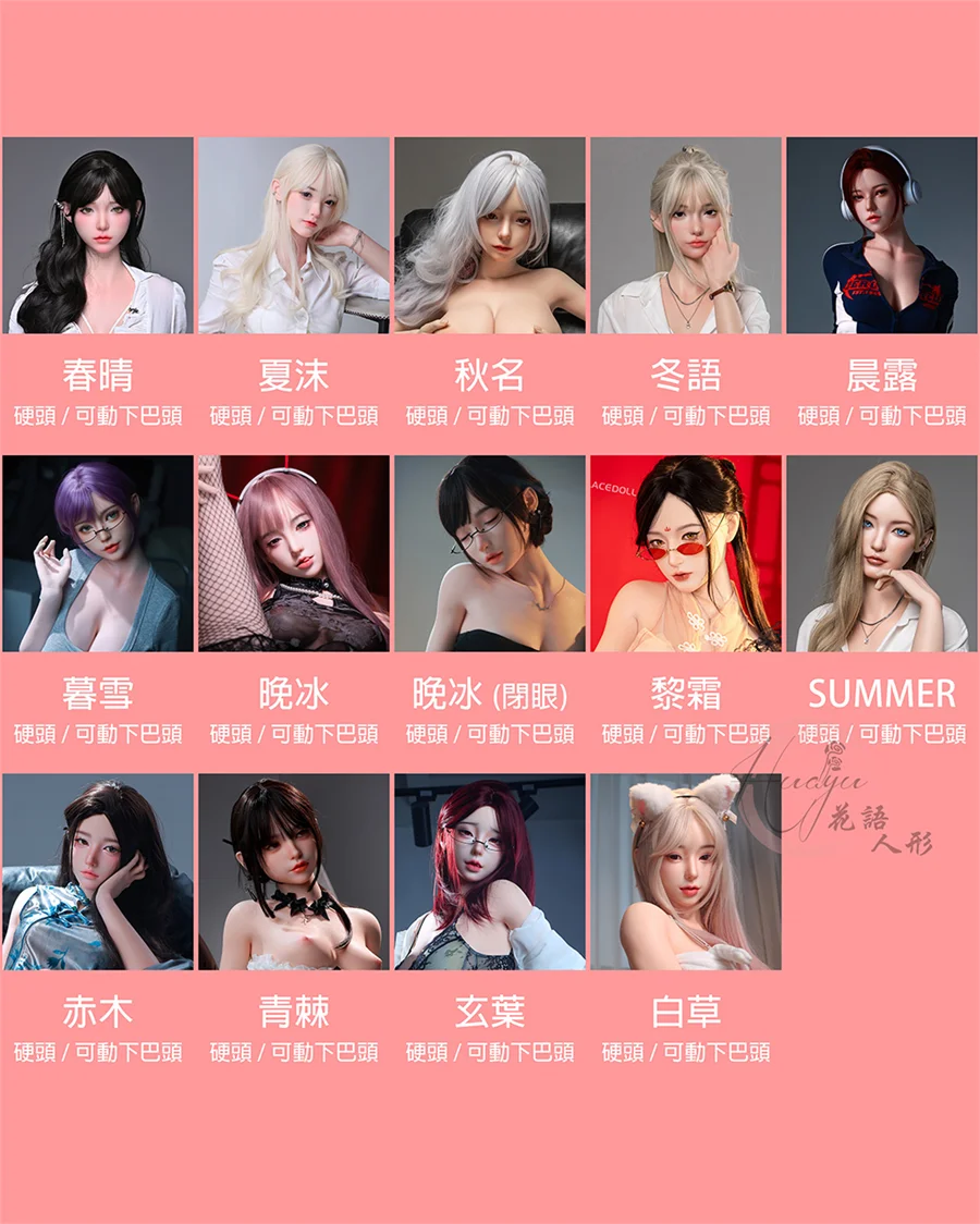 LACE_頭雕列表100.jpg