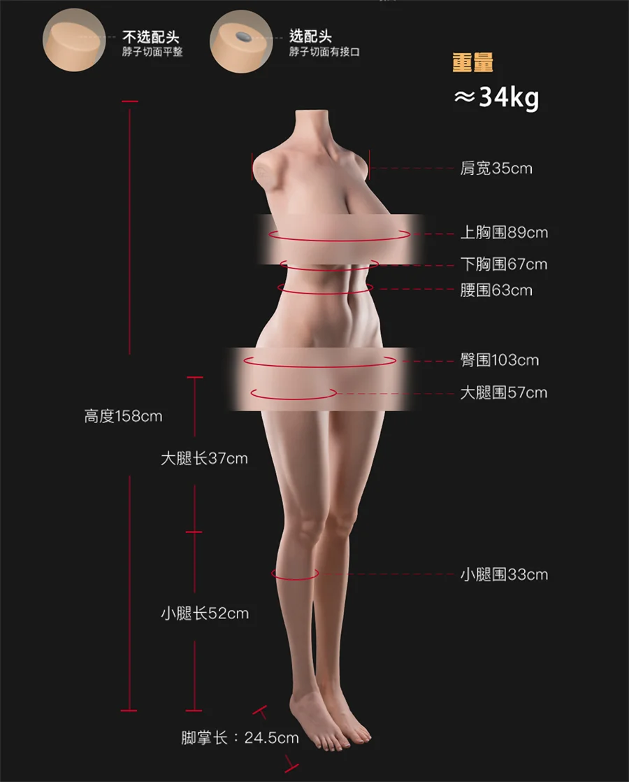 半身S68.jpg 半身S68.jpg
